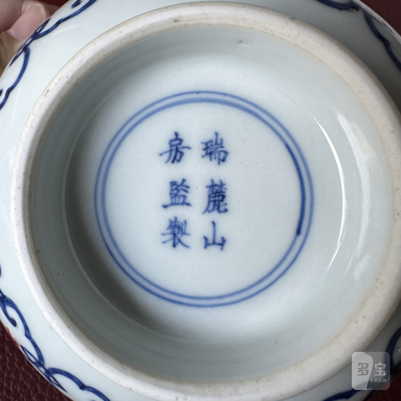 清康熙 五彩团凤纹碗 - 图21